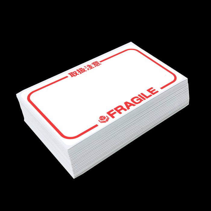 Fragile Border Blanks