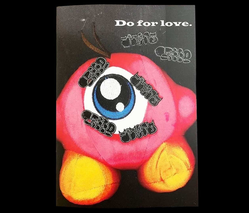Do For Love